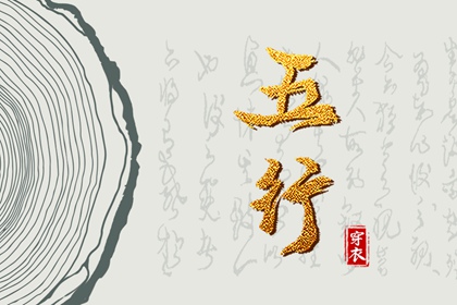 择吉黄历_搬家择吉日_择日网