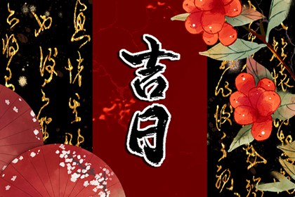 九星与太乙神数